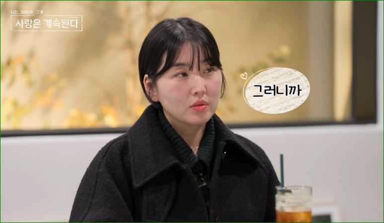 그러네