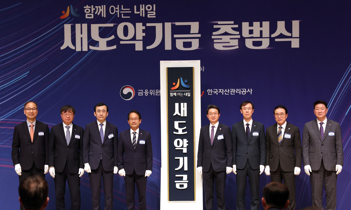 새도약기금, 7년 미만 연체자 혜택