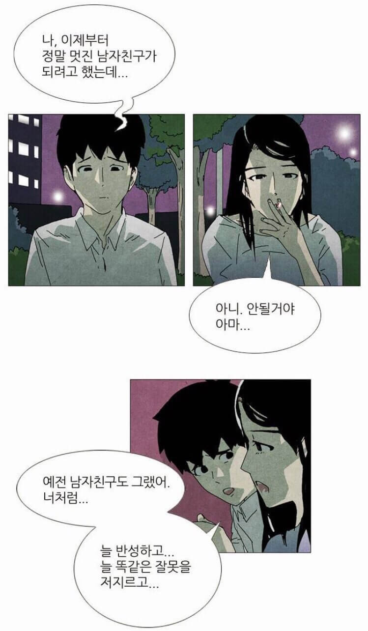 찌질의 역사 드라마