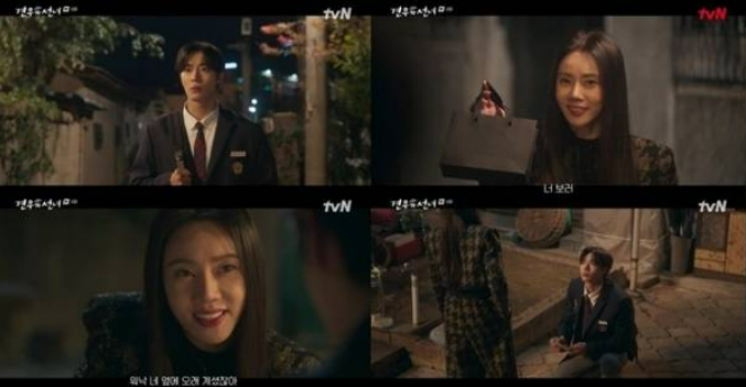 견우와선녀몇부작,견우와 선녀 등장인물관계도,tvn 월화드라마 편성,견우와 선녀 ott,조이현 추영우 드라마,웹툰 원작 드라마 정보