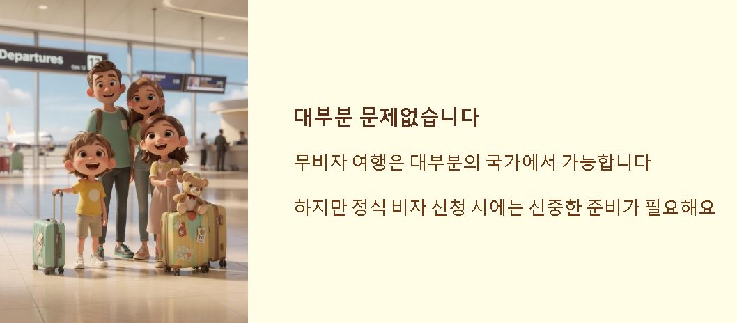 기소유예 처분되면 불이익은?