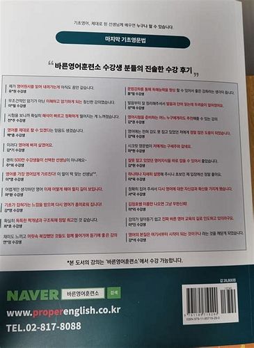 기초영문법