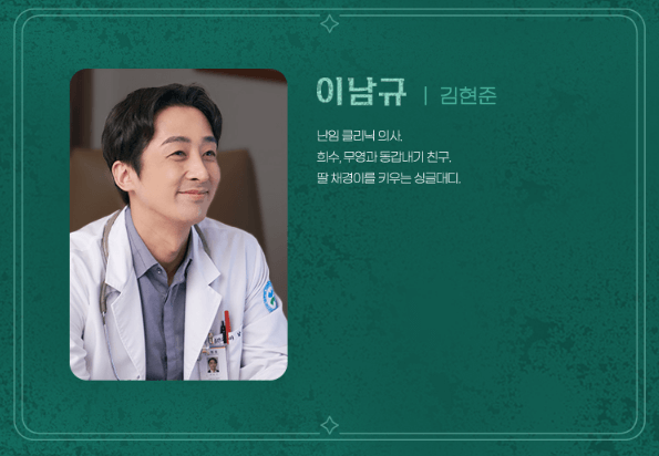 마녀는 살아있다