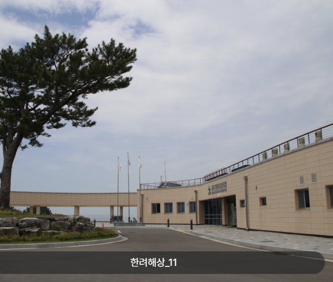 한려해상 생태탐방원 예약과 이용 정보 | 통영 추천 여행지