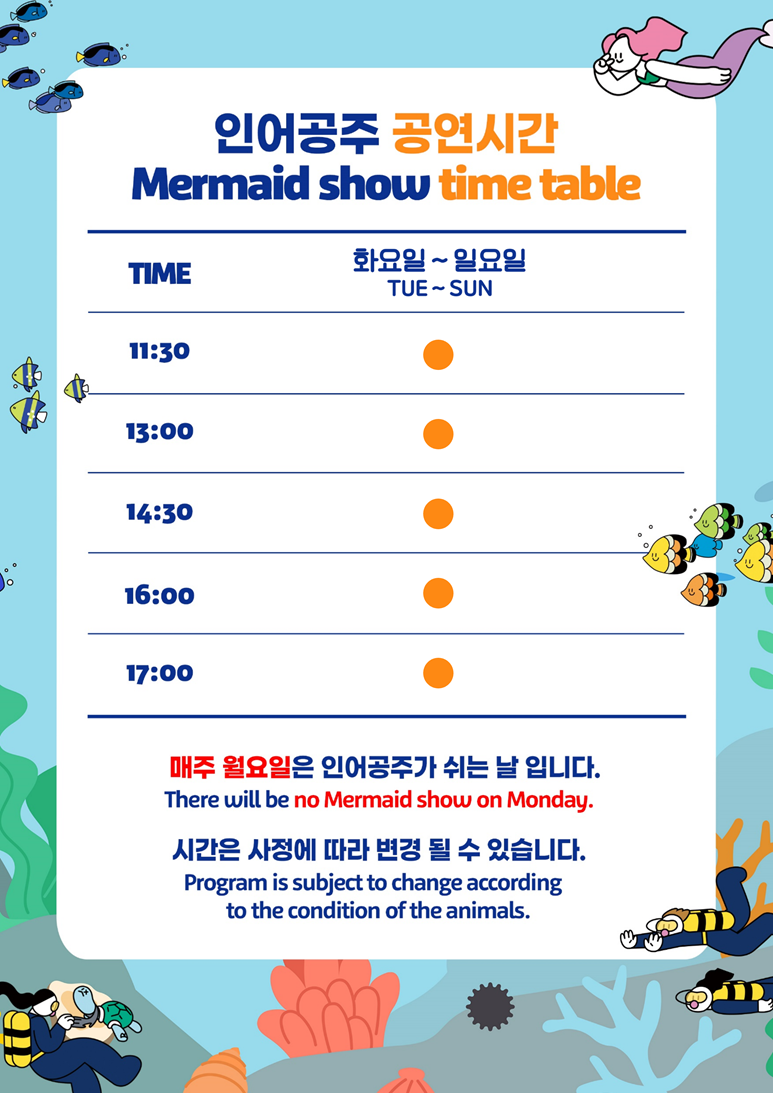 코엑스아쿠아리움-할인-주차