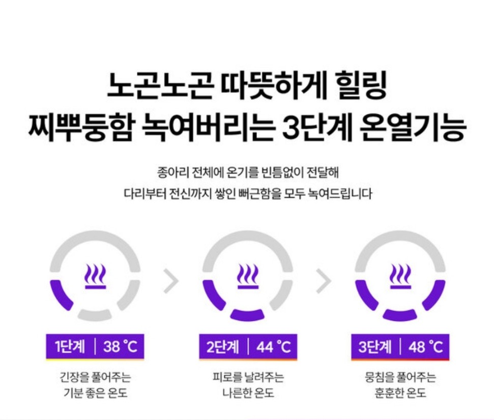 폴리오 종아리 마사지기