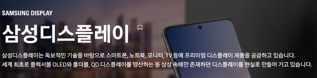 삼성전자 주가