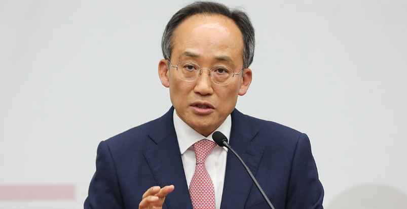 추경호 구속영장 청구