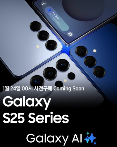 갤럭시-S25-핸드폰-사진
