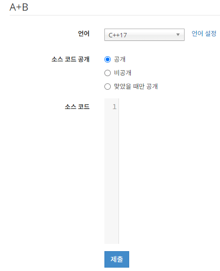백준-코딩테스트-문제-풀기