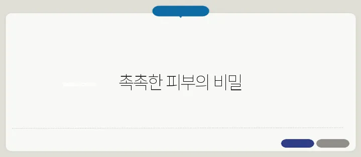 바세린 효능 한번 정확하게 알아보도록 하죠