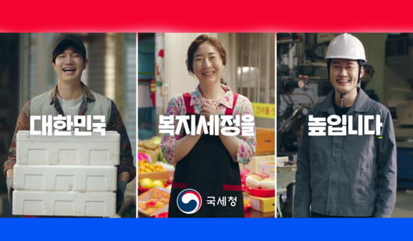 근로 장려금
