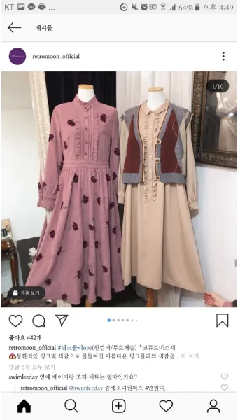 빈티지 뜻 옷 vintage 왜 단순 중고가 아닌 특별함인가요에 대한 패션용어_17