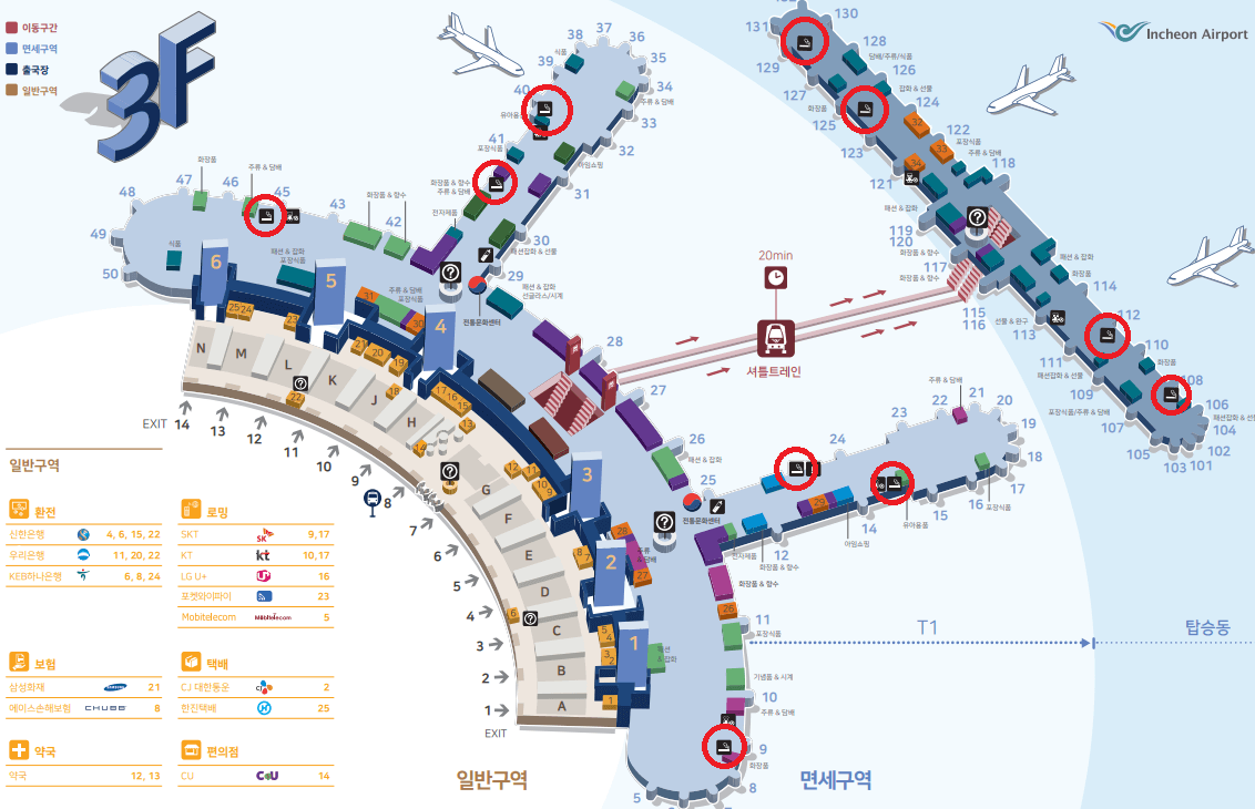 인천공항 흡연실 안내 (층별, 게이트별)
1