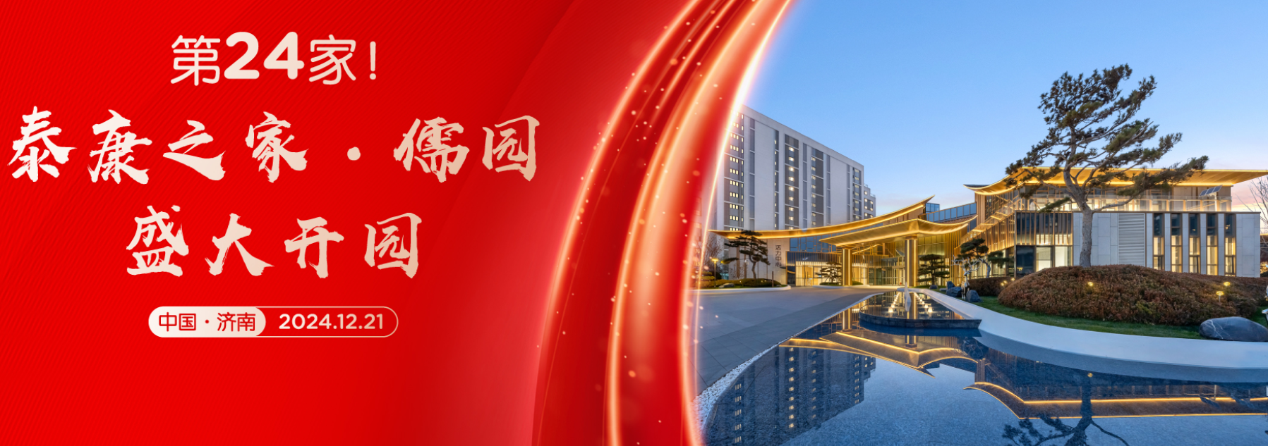 헬스케어 서비스