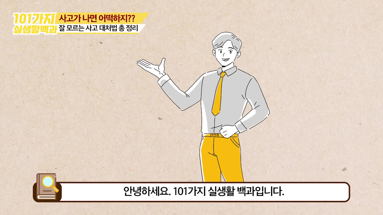 인트로