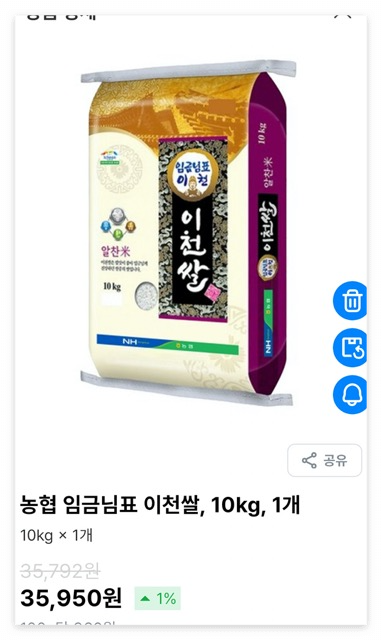 폴센트최저가확인