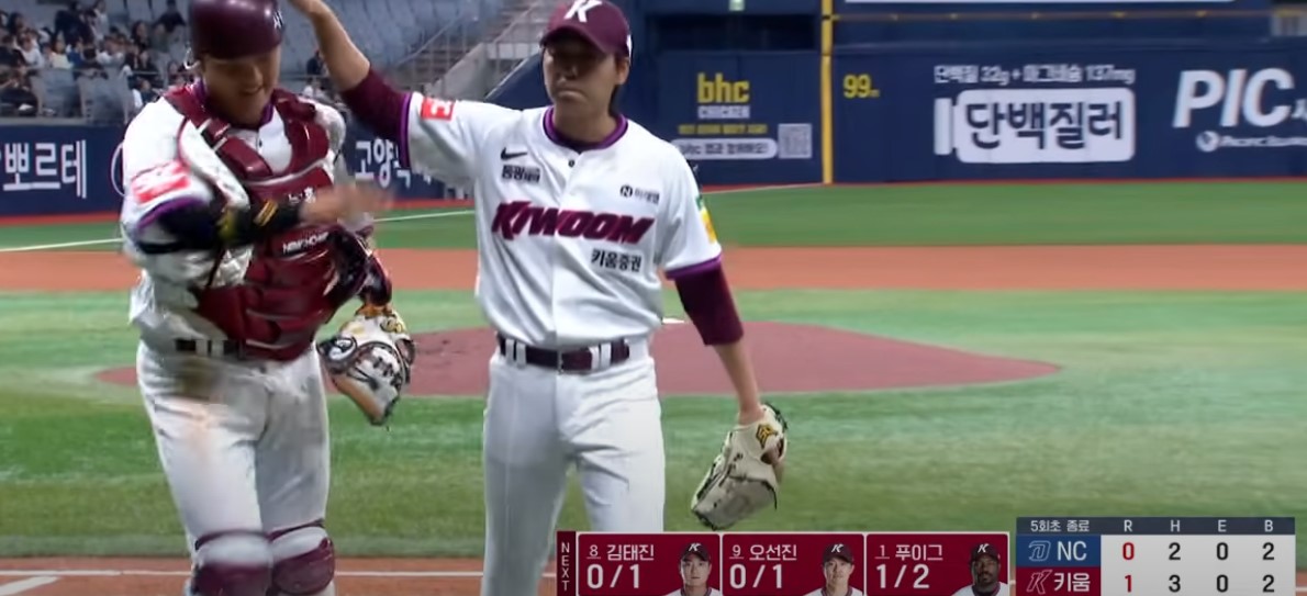 2025 프로야구 키움 vs NC