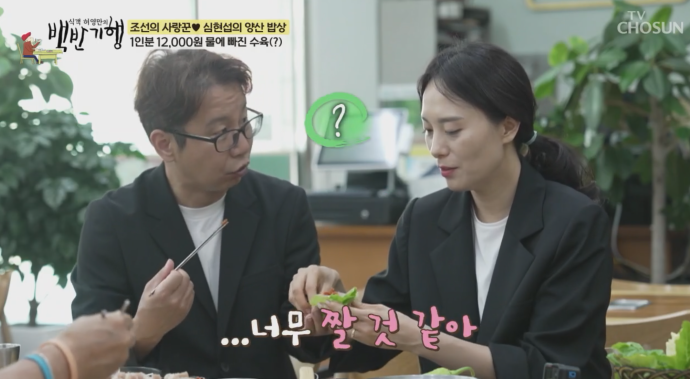 통도사 맛집
