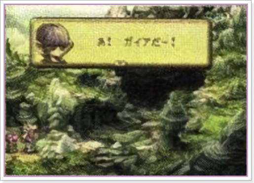 가이아 가장 쉽다