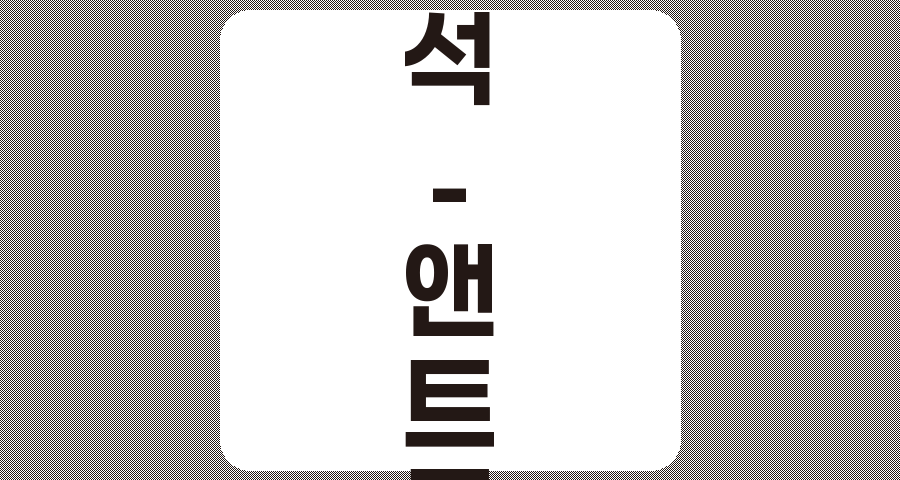 심층 분석, 앤트로픽 관련주 5종목의 현재와 미래