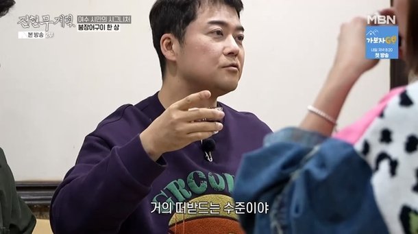 전현무 프로필 나이