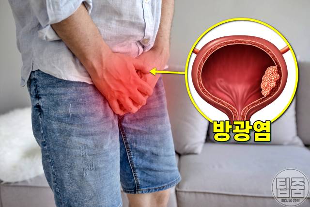 만성탈수 증상,만성탈수 질환,만성탈수 자가진단법,방광염 대장암,팁줌