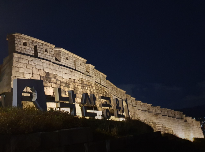 서울 야경 명소 낙산공원