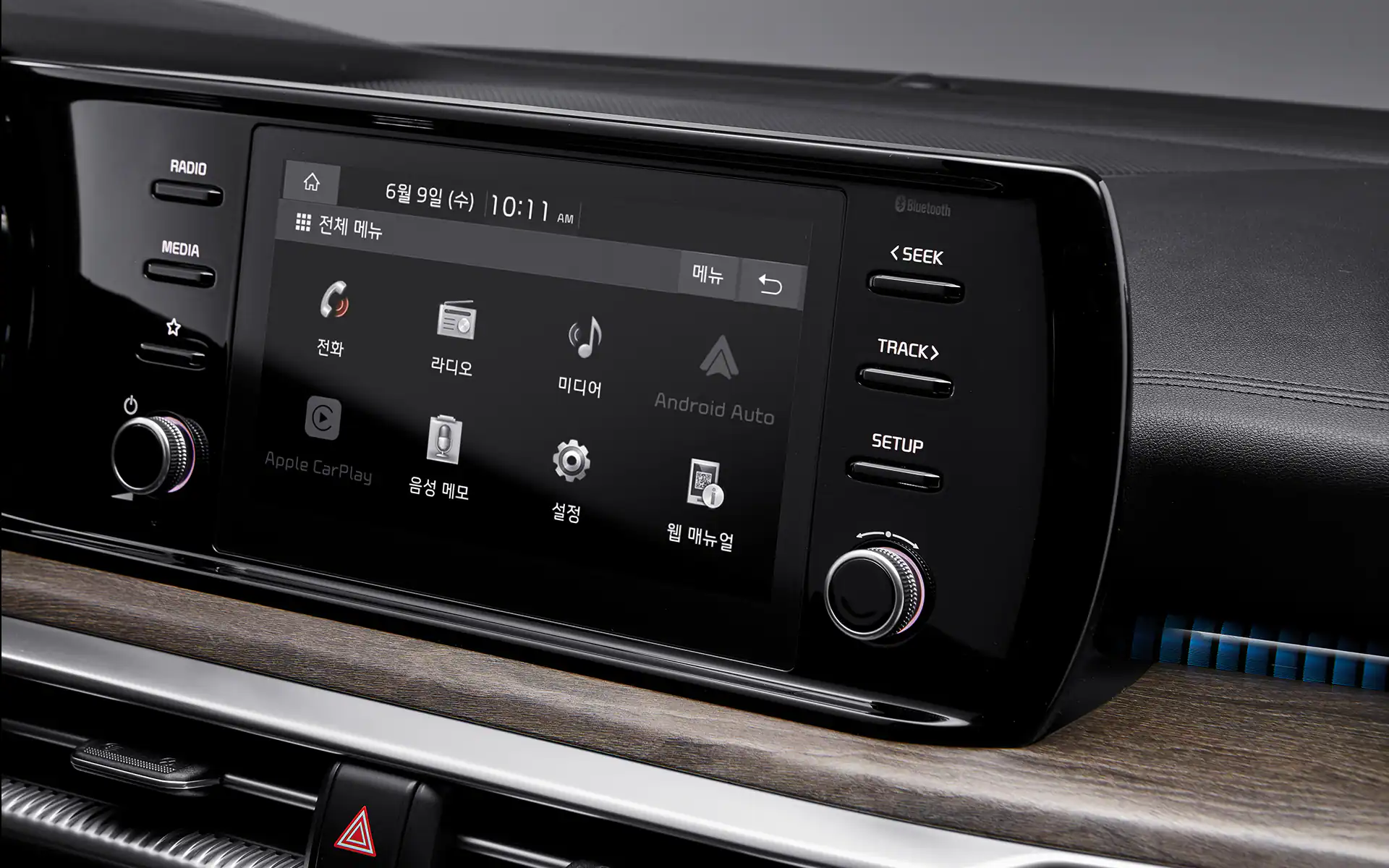 K5 8인치 내비게이션