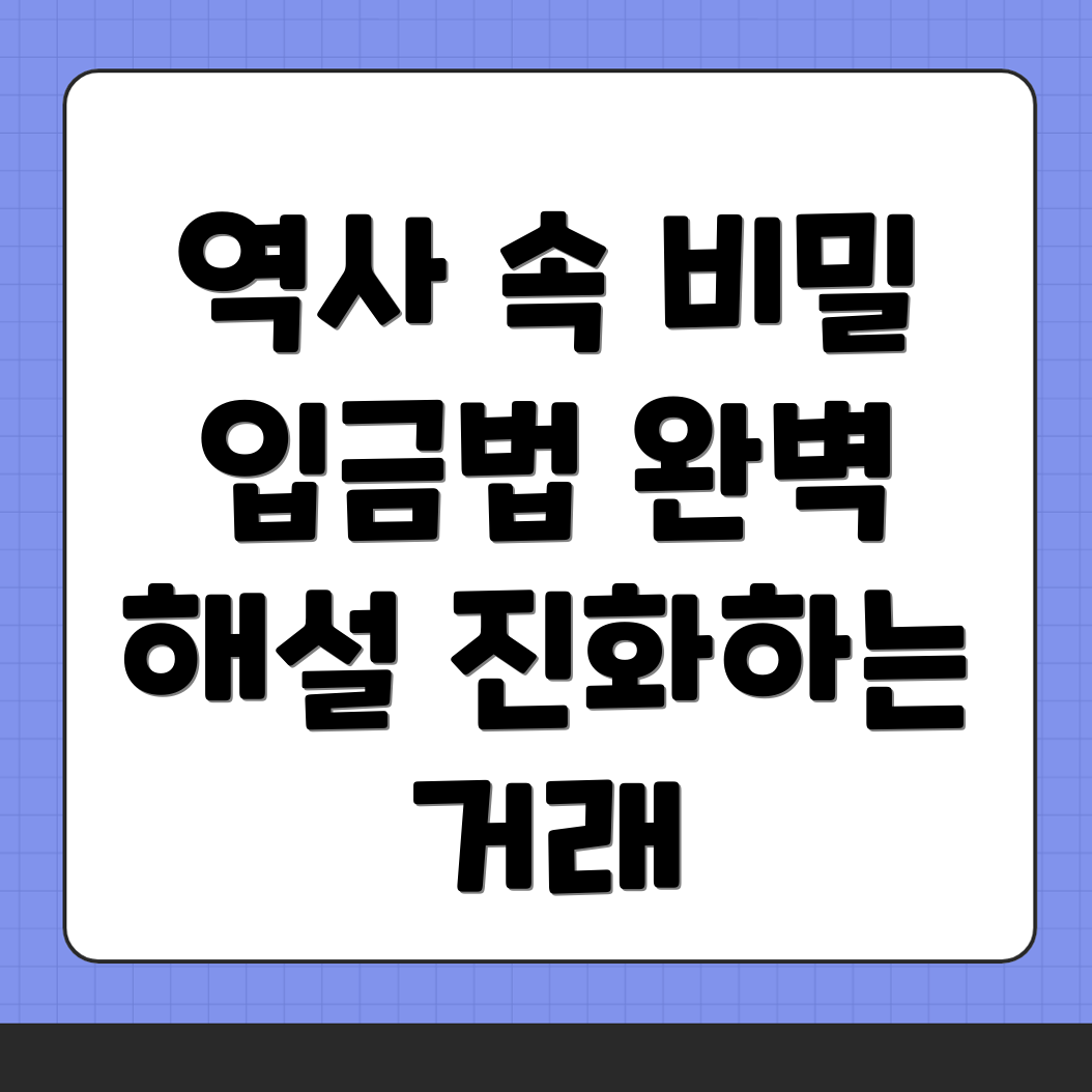 바이낸스 입금방법
