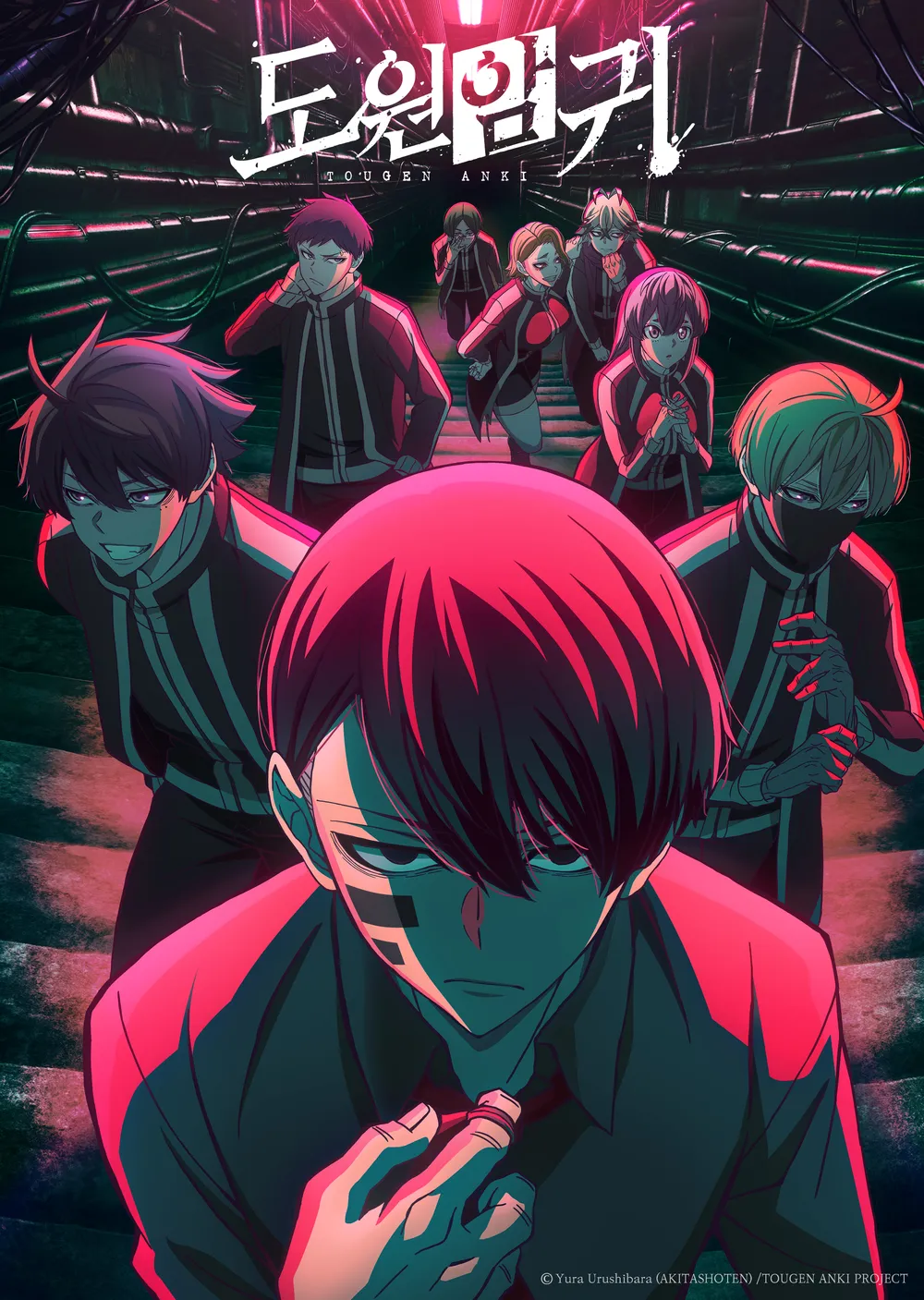 도원암귀 한국판