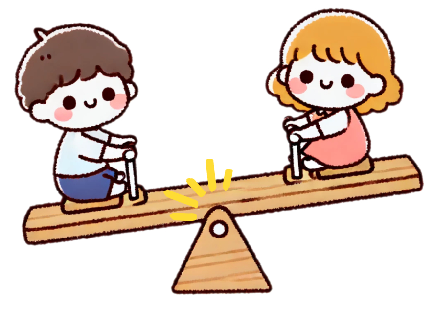 시소