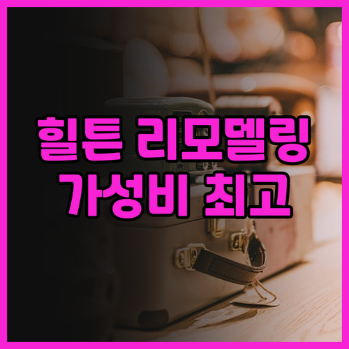 힐튼 하와이안 빌리지 와이키키 비치 ..