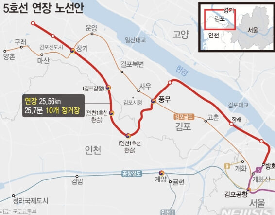 지하철 5호선 연장 노선안