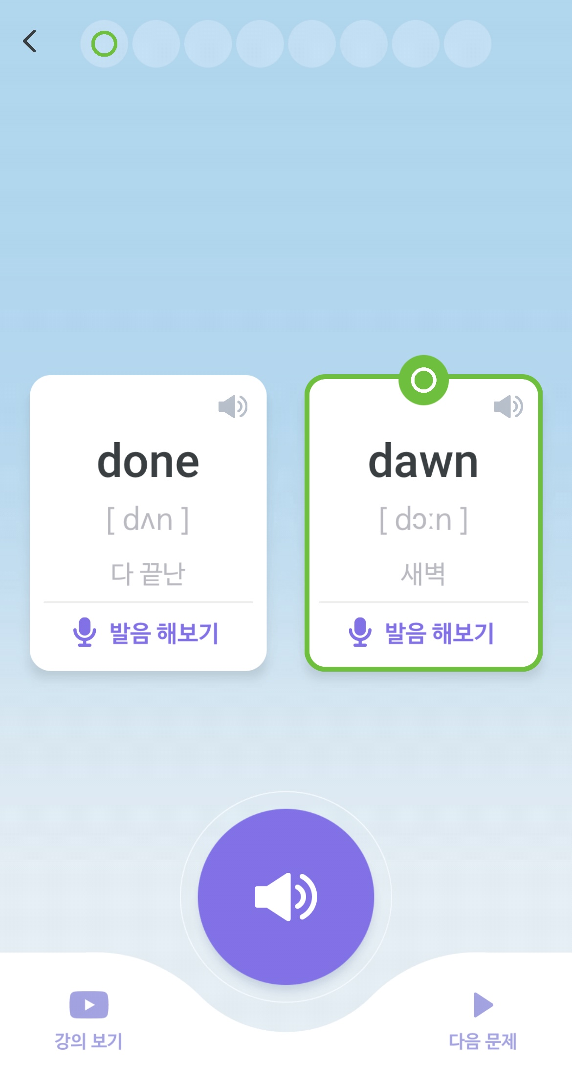 talkvoca_listening_6