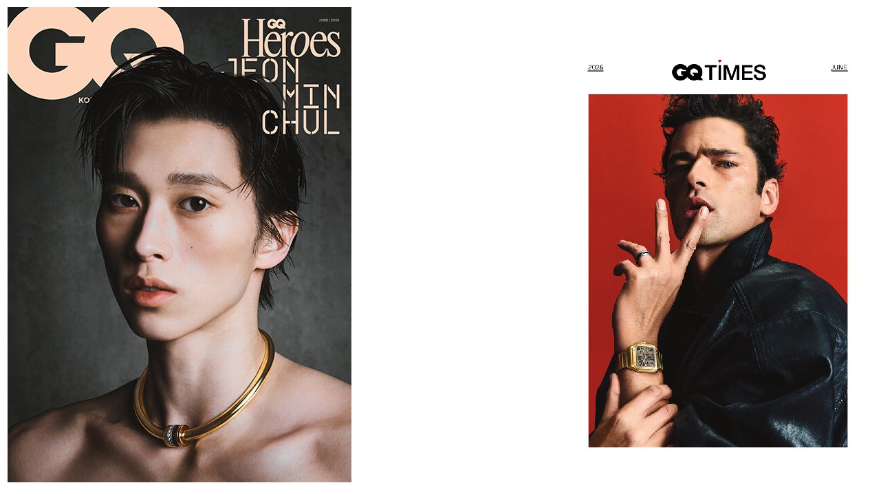 GQ-A형-E형-2025년-6월호