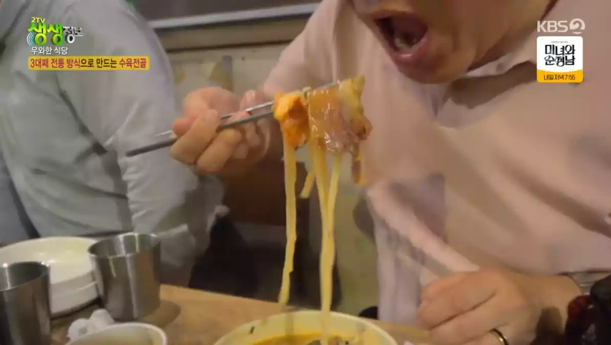 칼국수