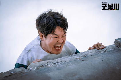 굿보이 드라마 촬영지 등장인물