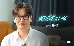 황석희 번역가 프로필 나이 학력 영화 범죄 논란 나무위키 고소