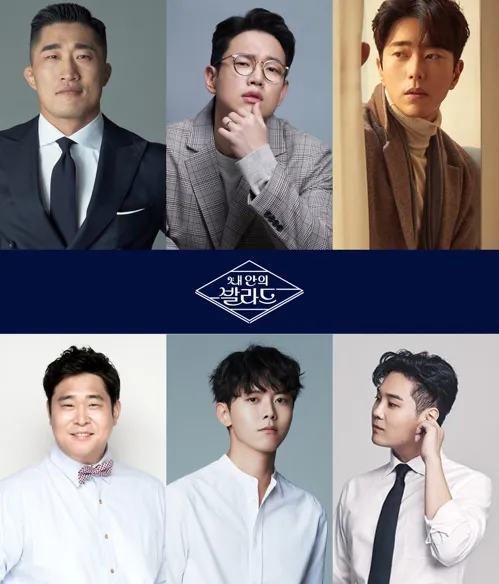 발라드 최신 인기곡 TOP100 무료듣기 매일 업데이트 자료집_4