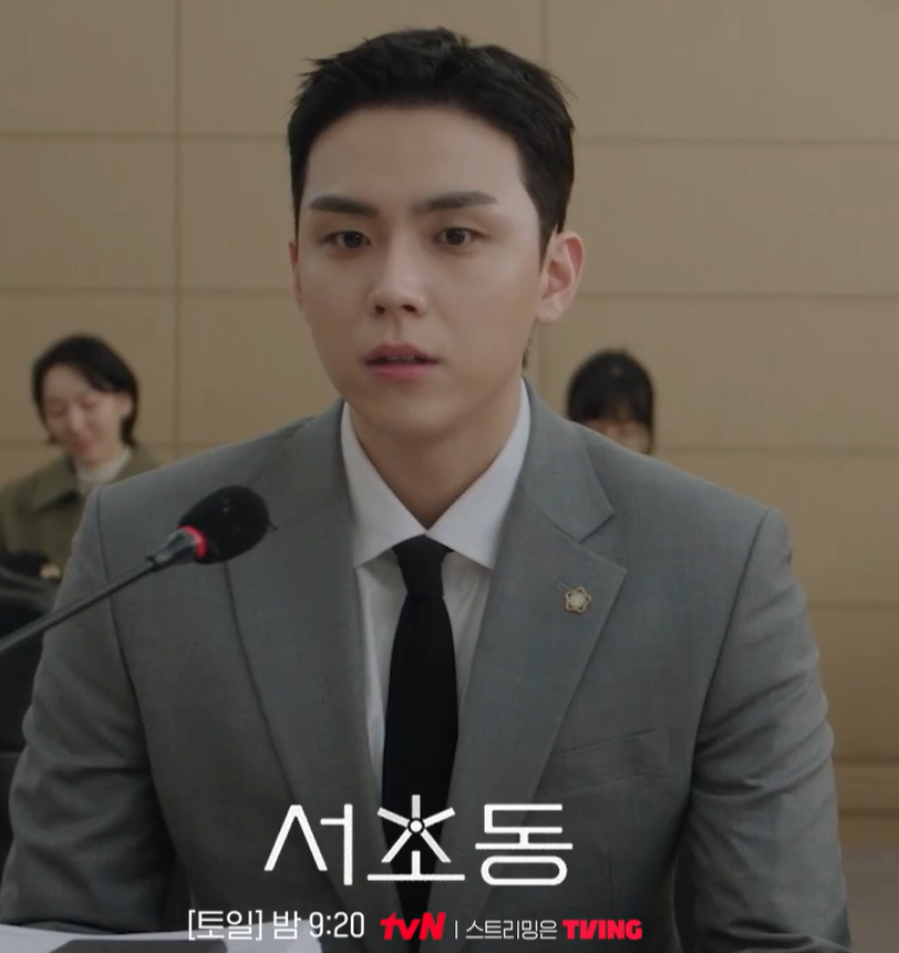 드라마 서초동 등장인물