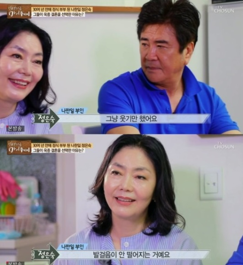 정은숙 옥바라지