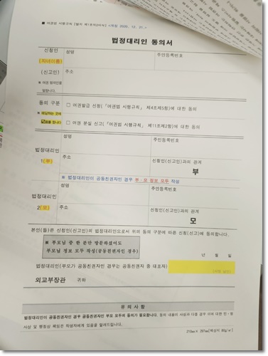 여권 발급 준비물 비용 소요기간