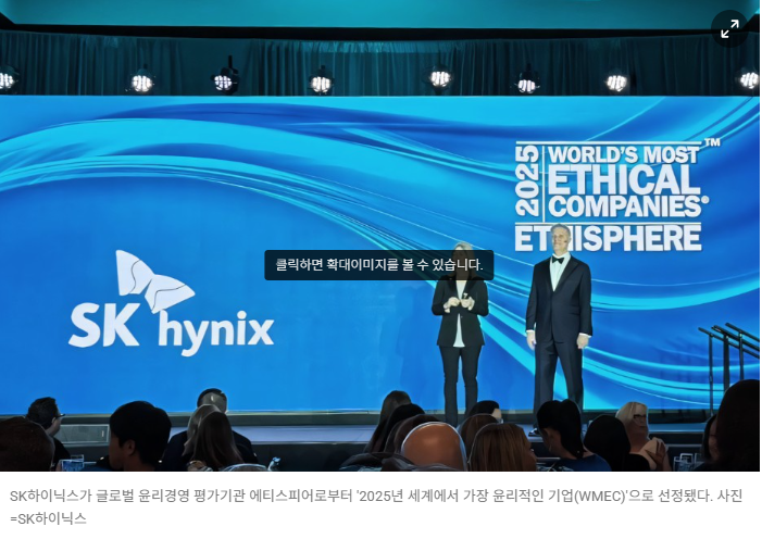 SK하이닉스 주가 고점