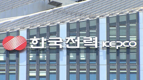 한국전력공사-에너지-캐시백-신청
