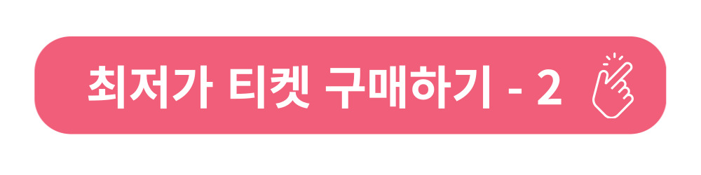 워터파크-추천