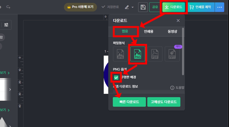 티스토리 파비콘 추가