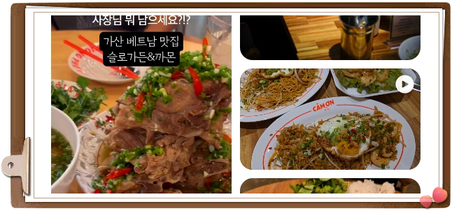 미식전파사 베트남요리 쌀국수 반꾸온 랭쌥 후기