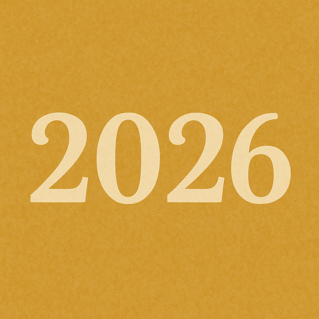2026년