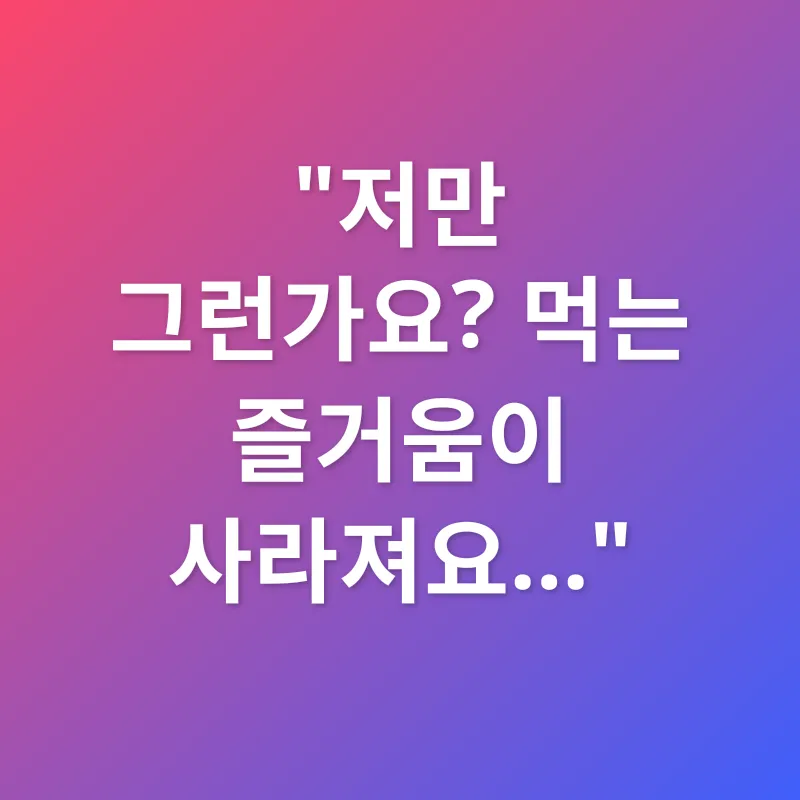 위 건강_1